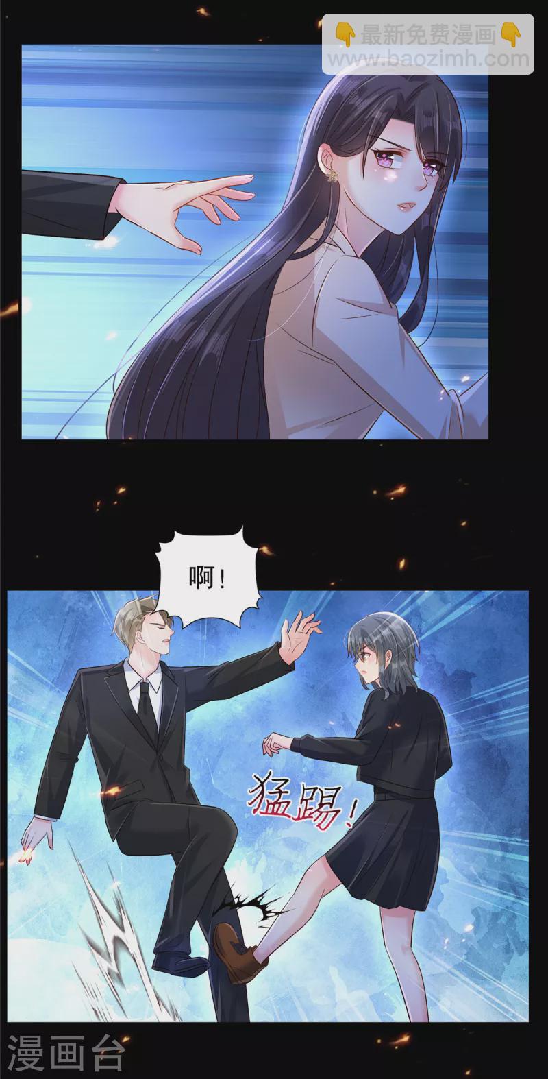 第301话 抓住她！-第310话