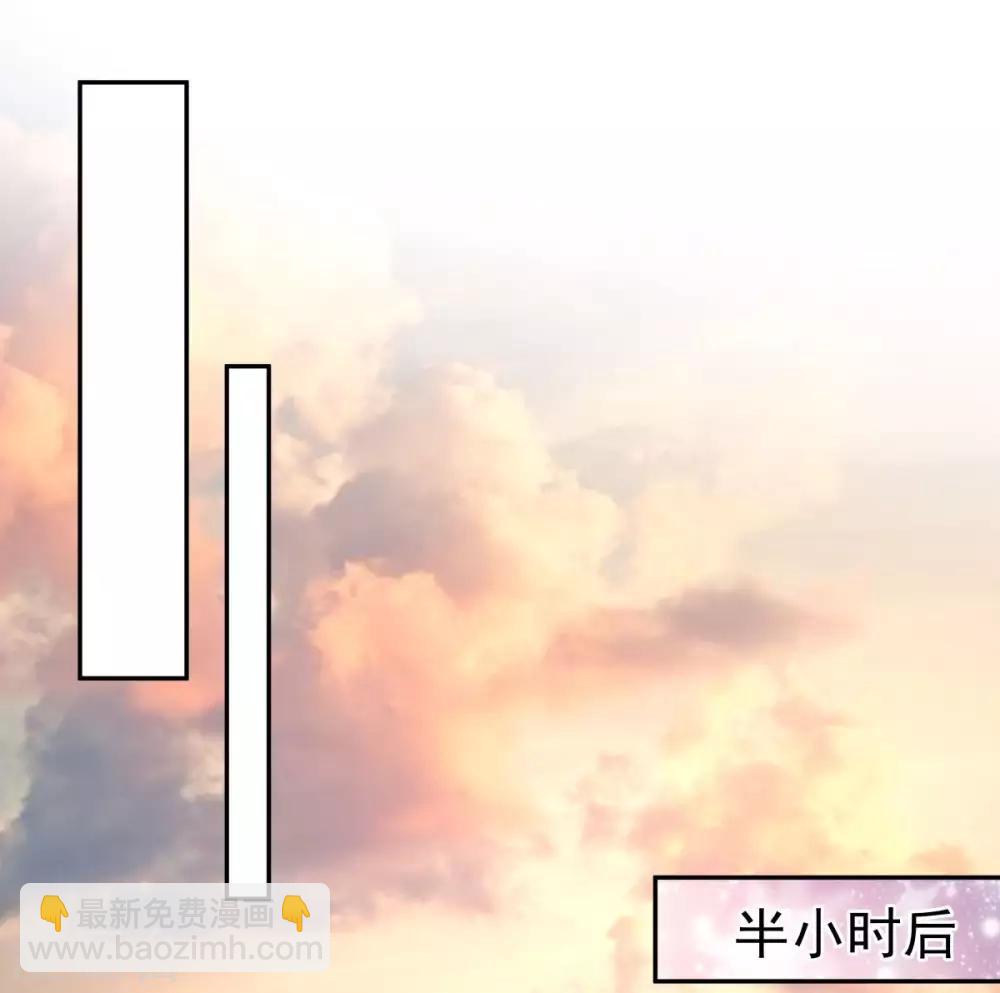 第32话 以身相许-第32话