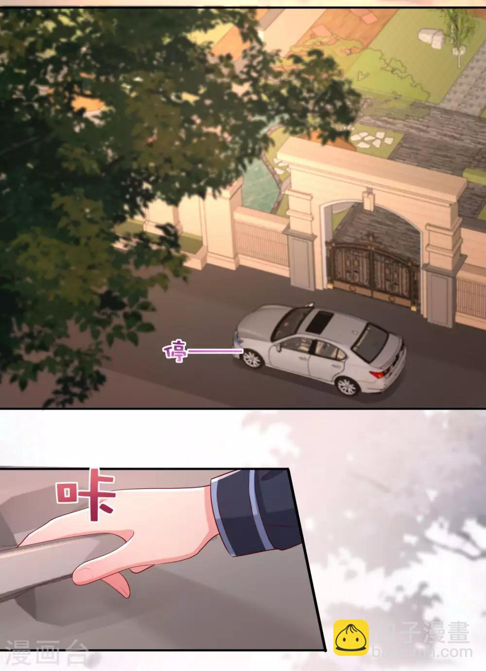 第32话 以身相许-第32话