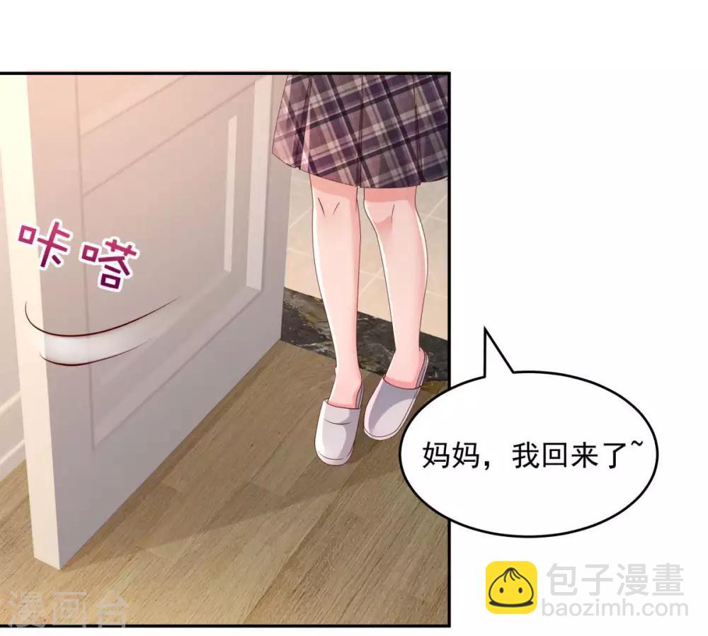 第32话 以身相许-第32话