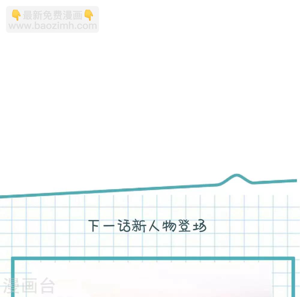 第32话 以身相许-第32话