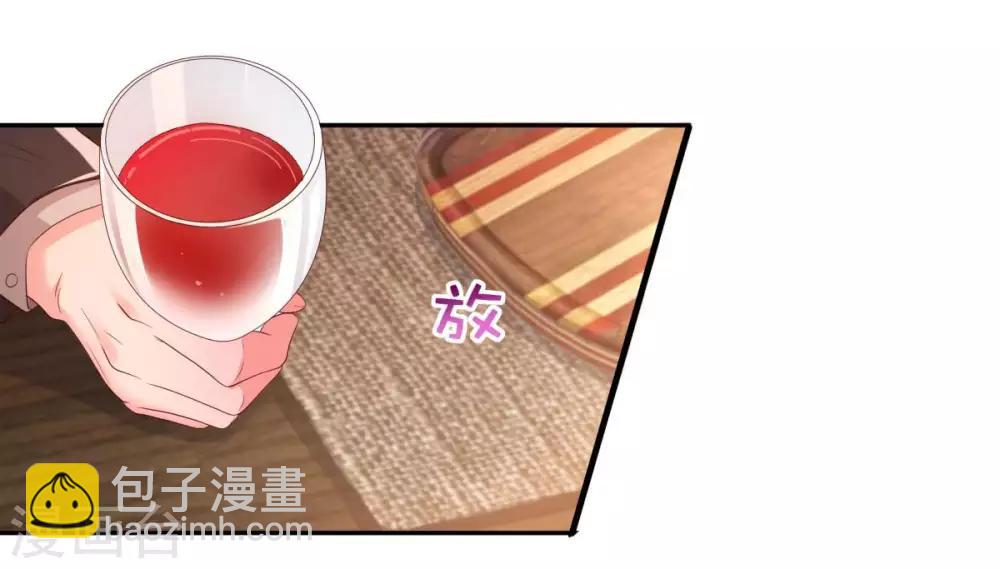 第32话 以身相许-第32话