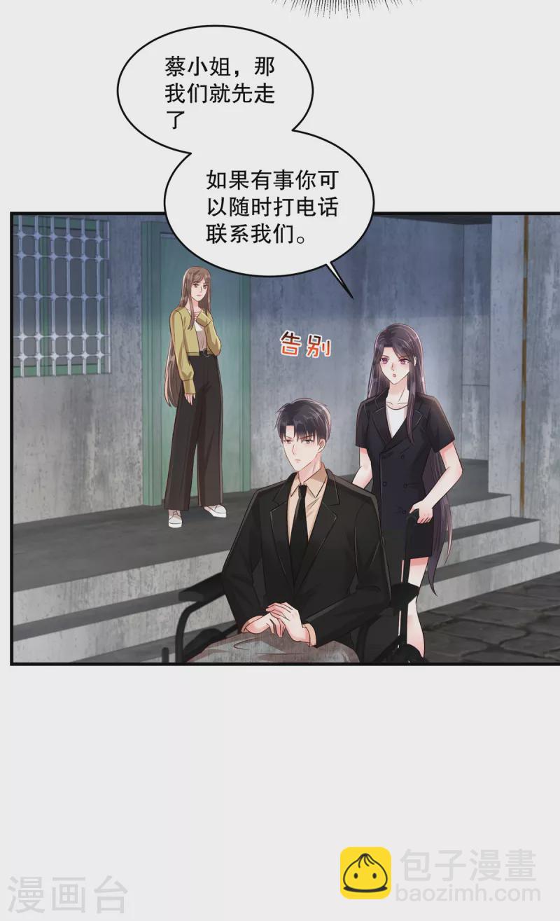 第303话 也太招人喜欢了-第312话