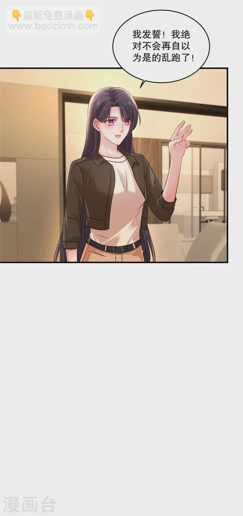 第305话 迟则生变-第314话