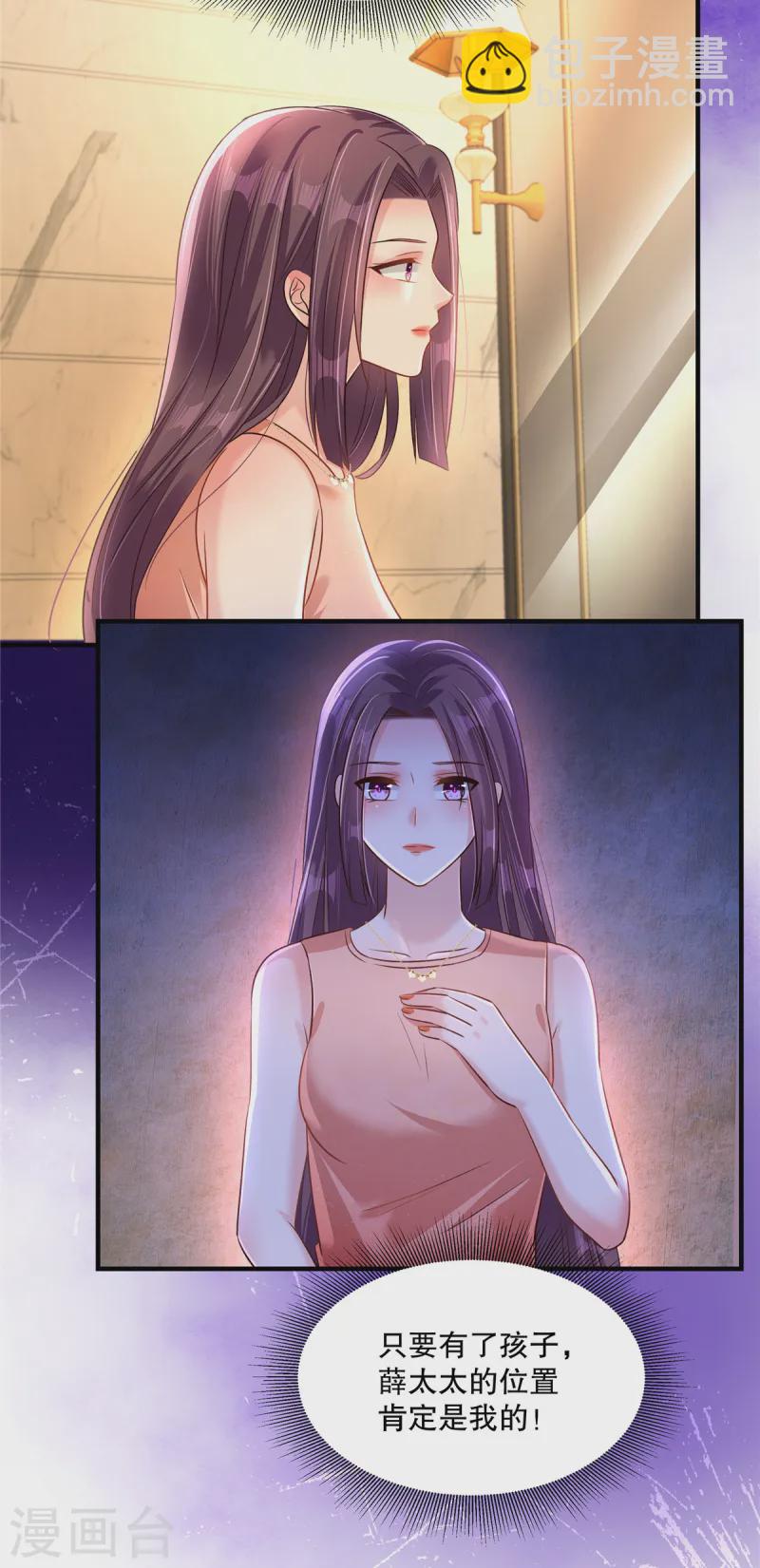 第305话 迟则生变-第314话