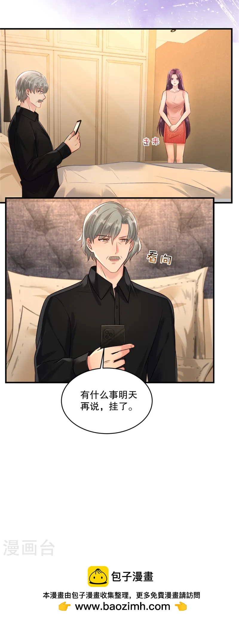 第305话 迟则生变-第314话
