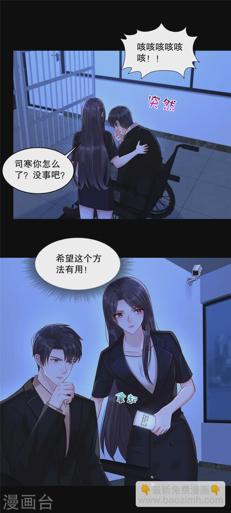 第305话 迟则生变-第314话