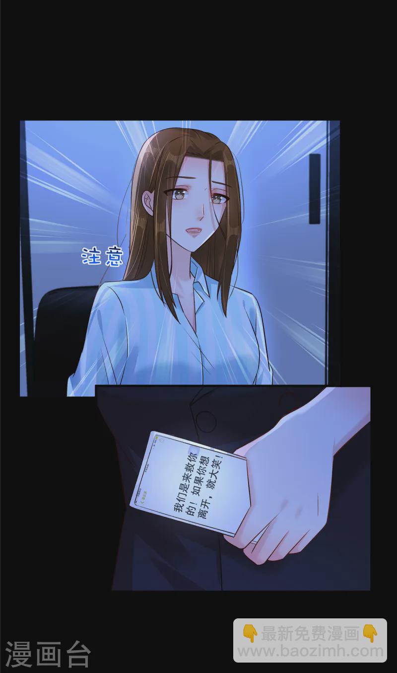 第305话 迟则生变-第314话