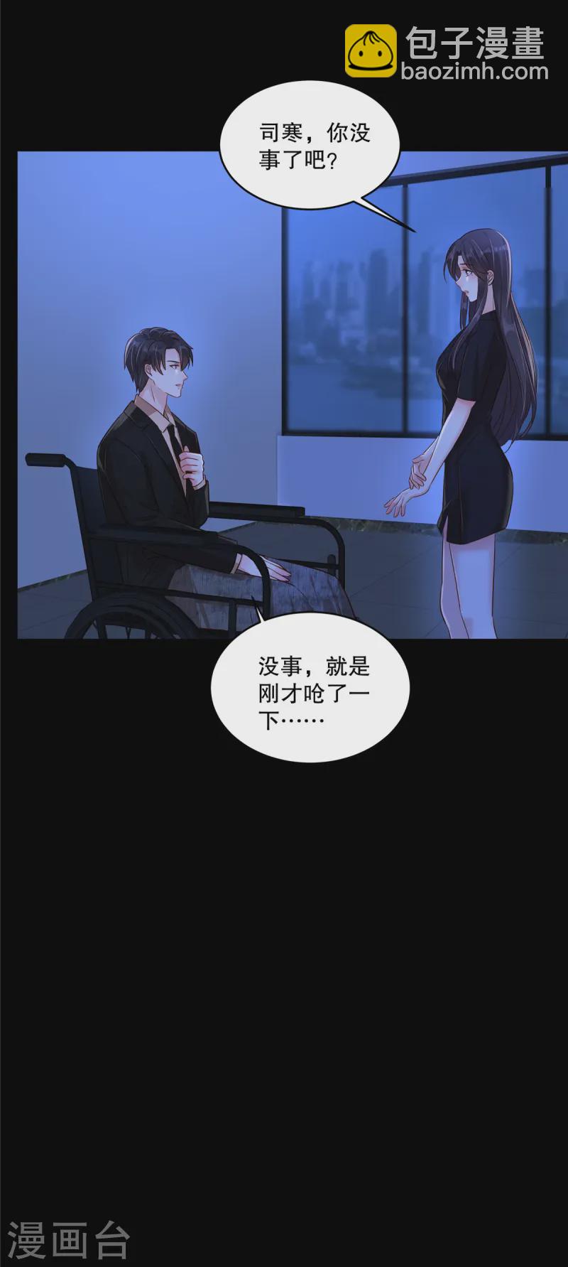 第305话 迟则生变-第314话