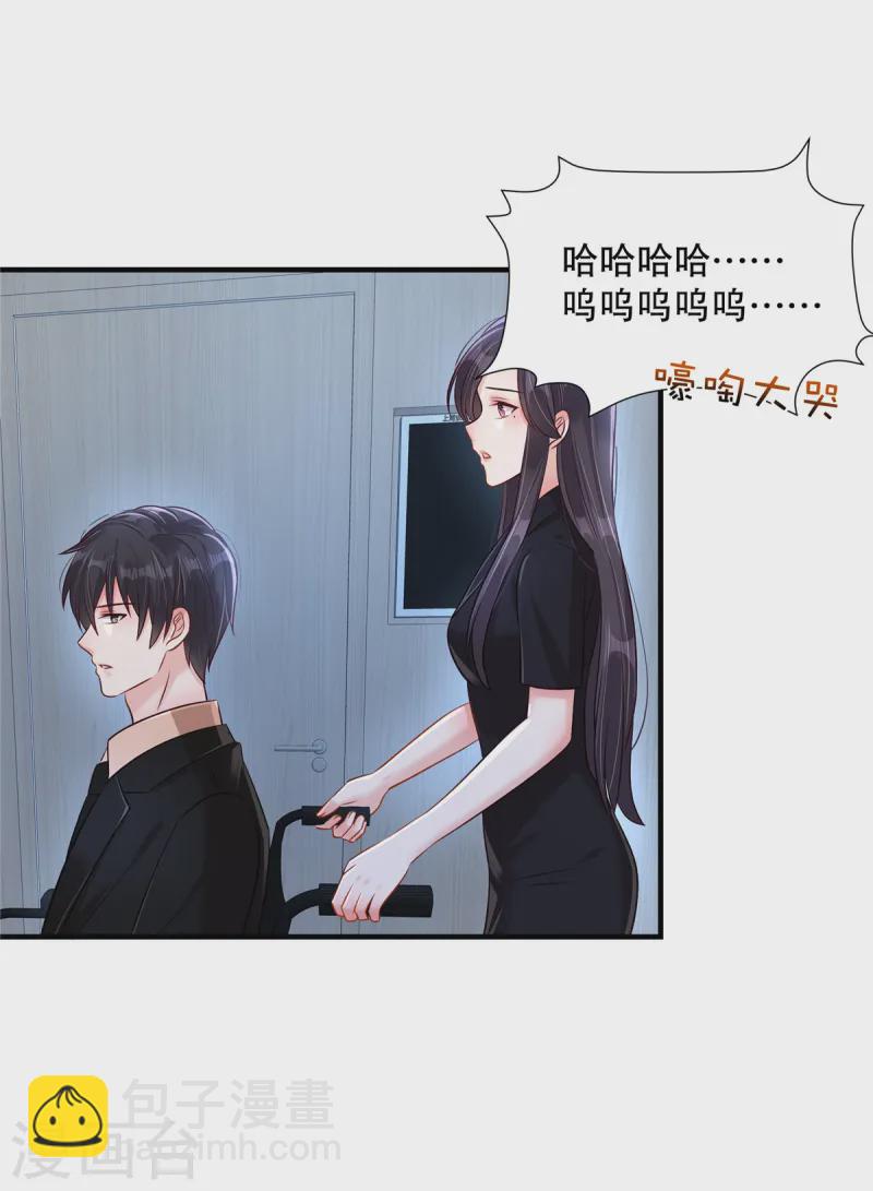 第305话 迟则生变-第314话