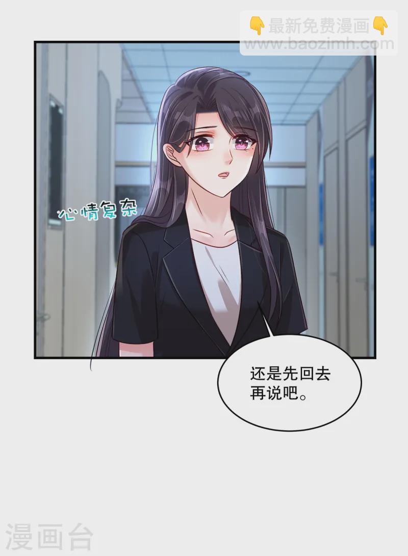 第305话 迟则生变-第314话
