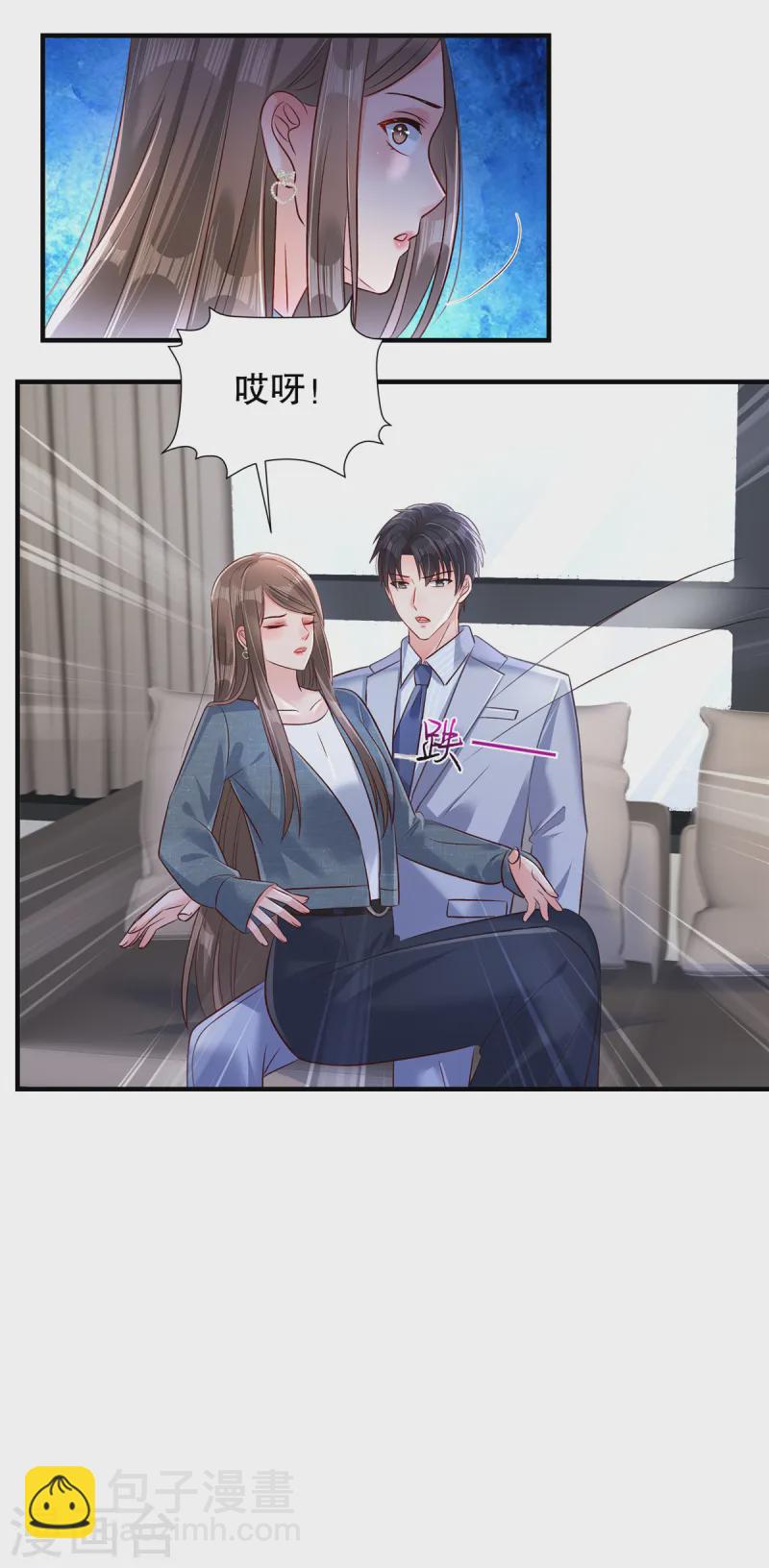 第308话 这女人&hellip;&hellip;真是找死-第318话