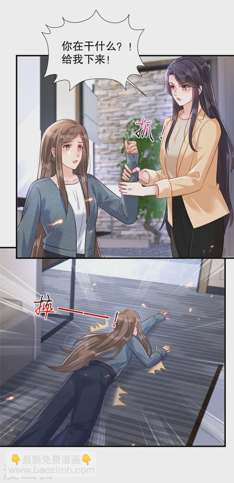 第308话 这女人&hellip;&hellip;真是找死-第318话