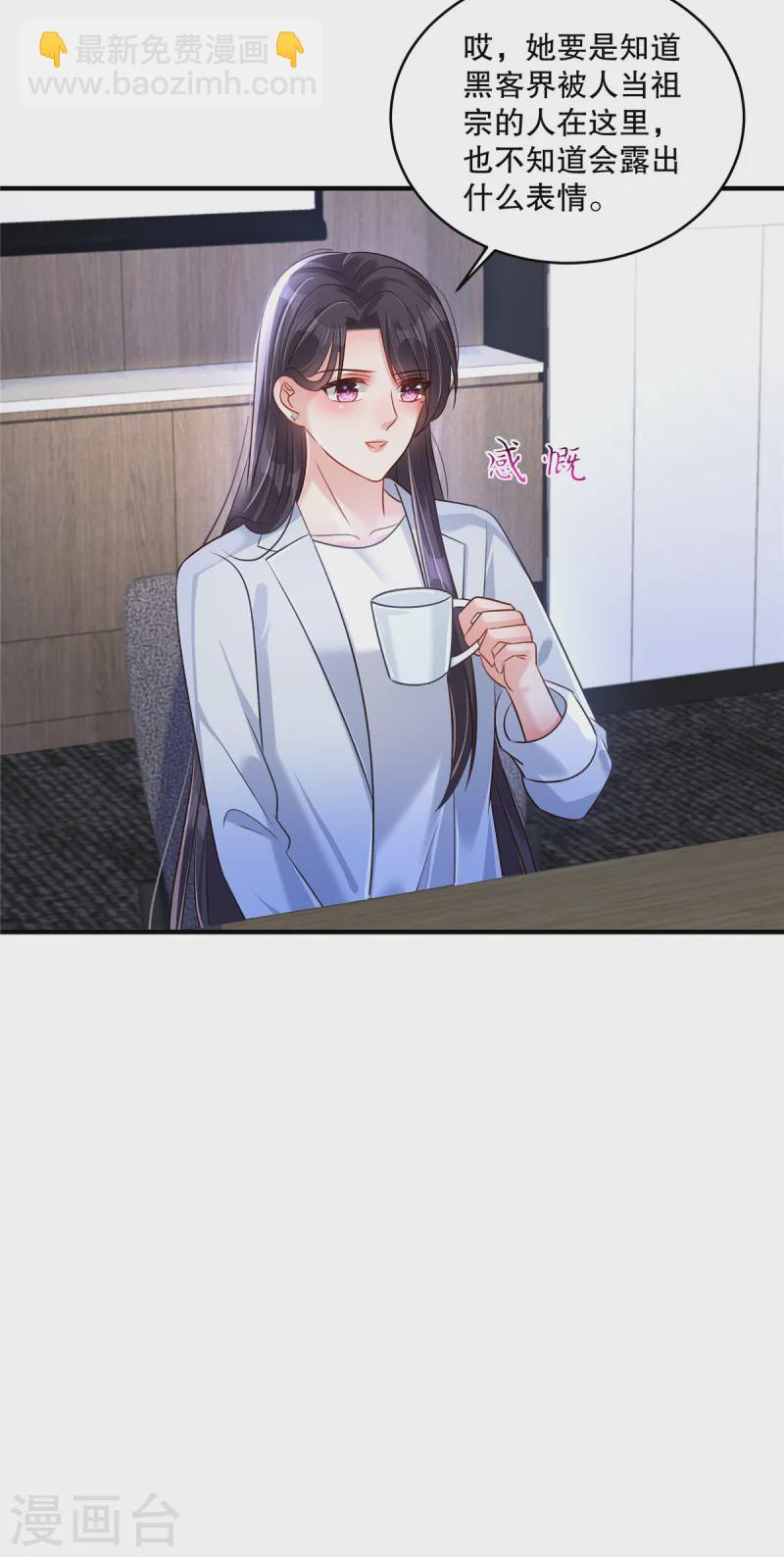 第310话 你把她解决了？-第320话