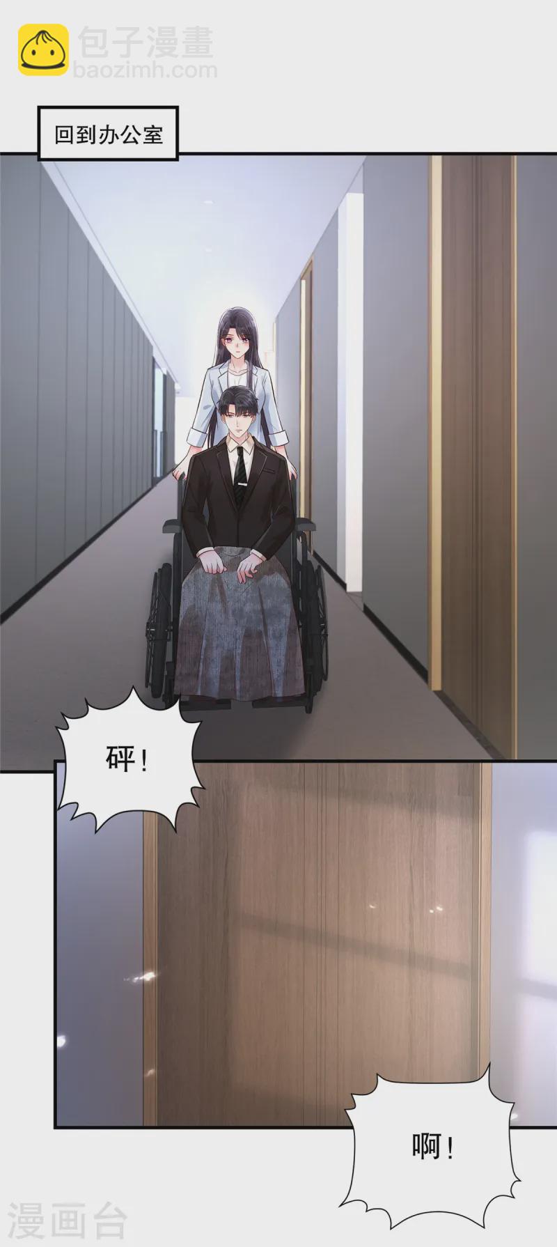 第310话 你把她解决了？-第320话