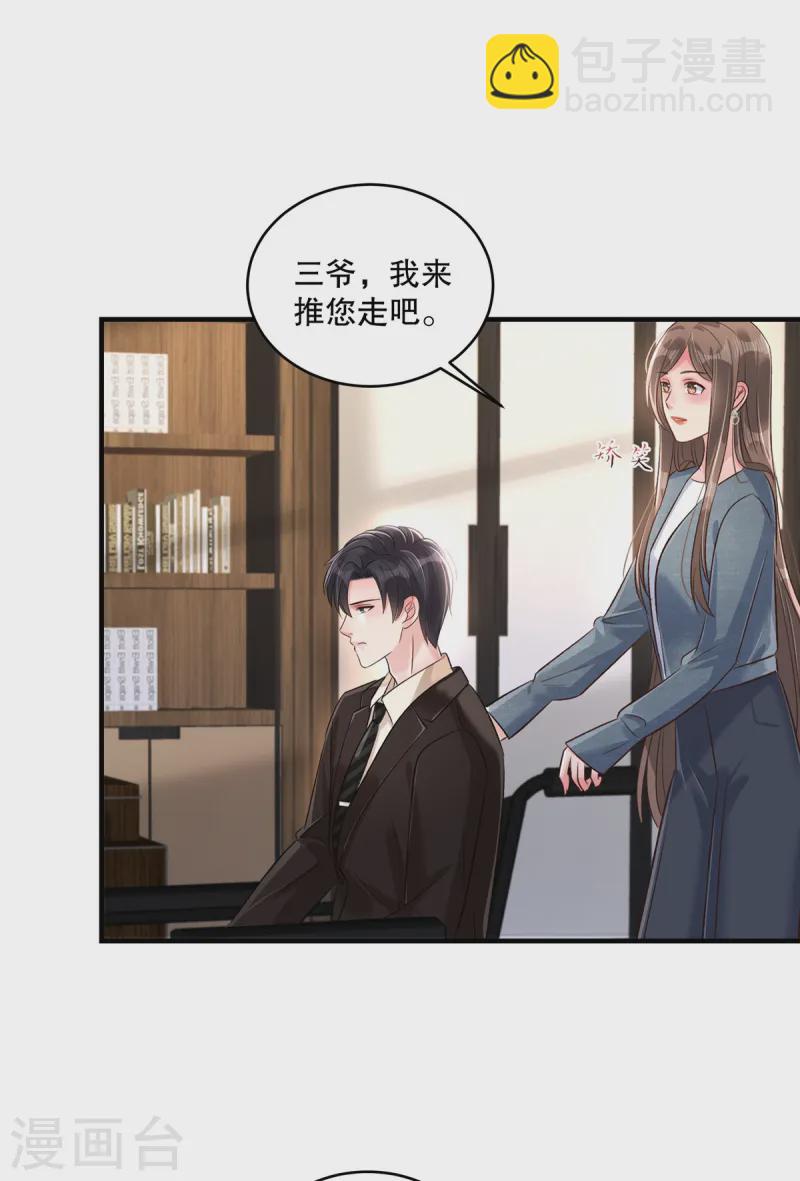 第310话 你把她解决了？-第320话