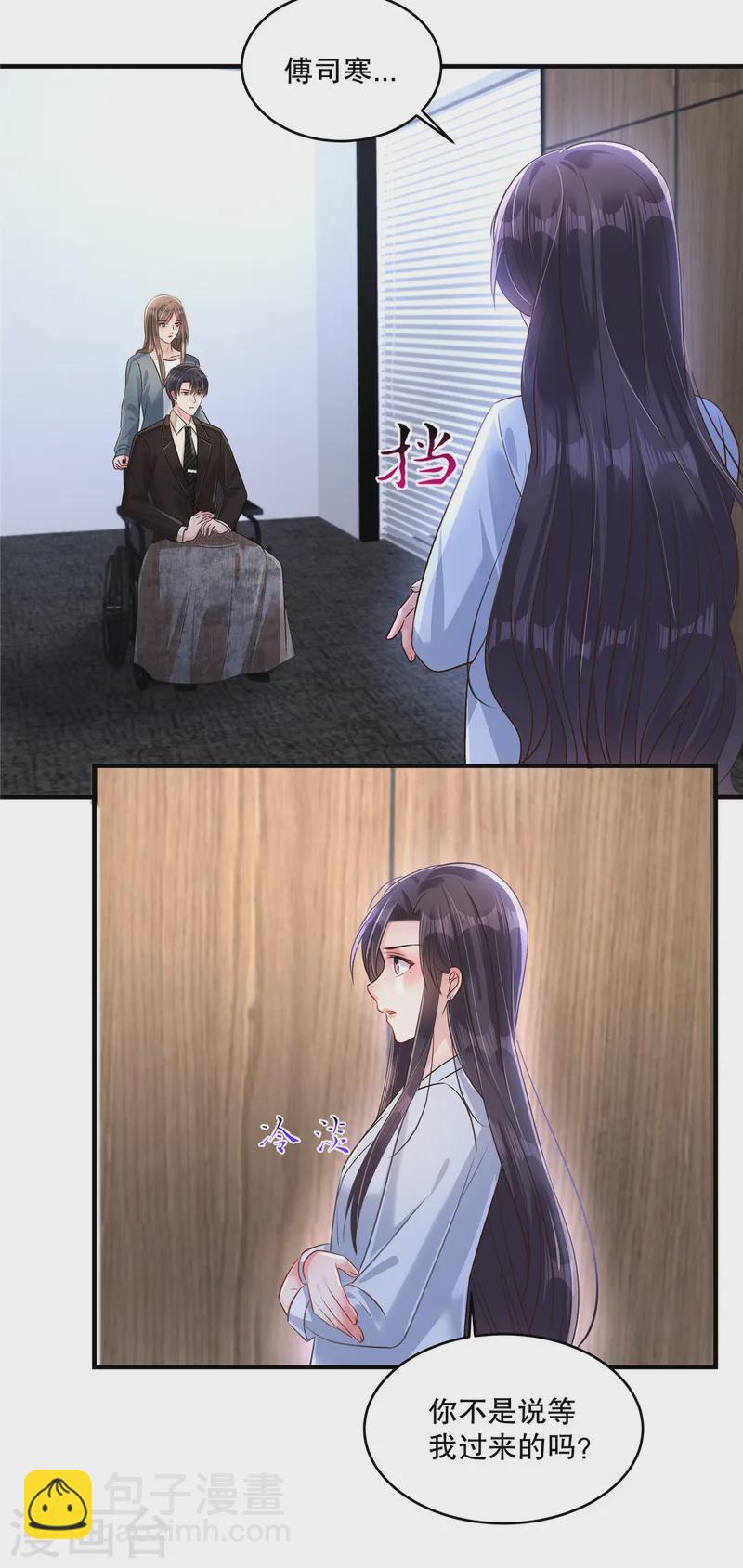 第310话 你把她解决了？-第320话