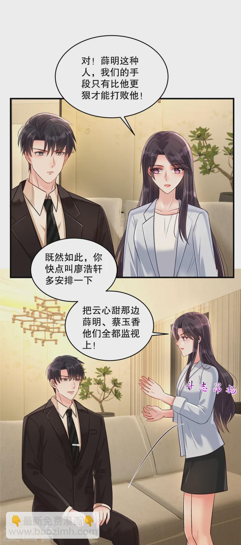 第312话 我们还是太弱了&hellip;&hellip;-第322话