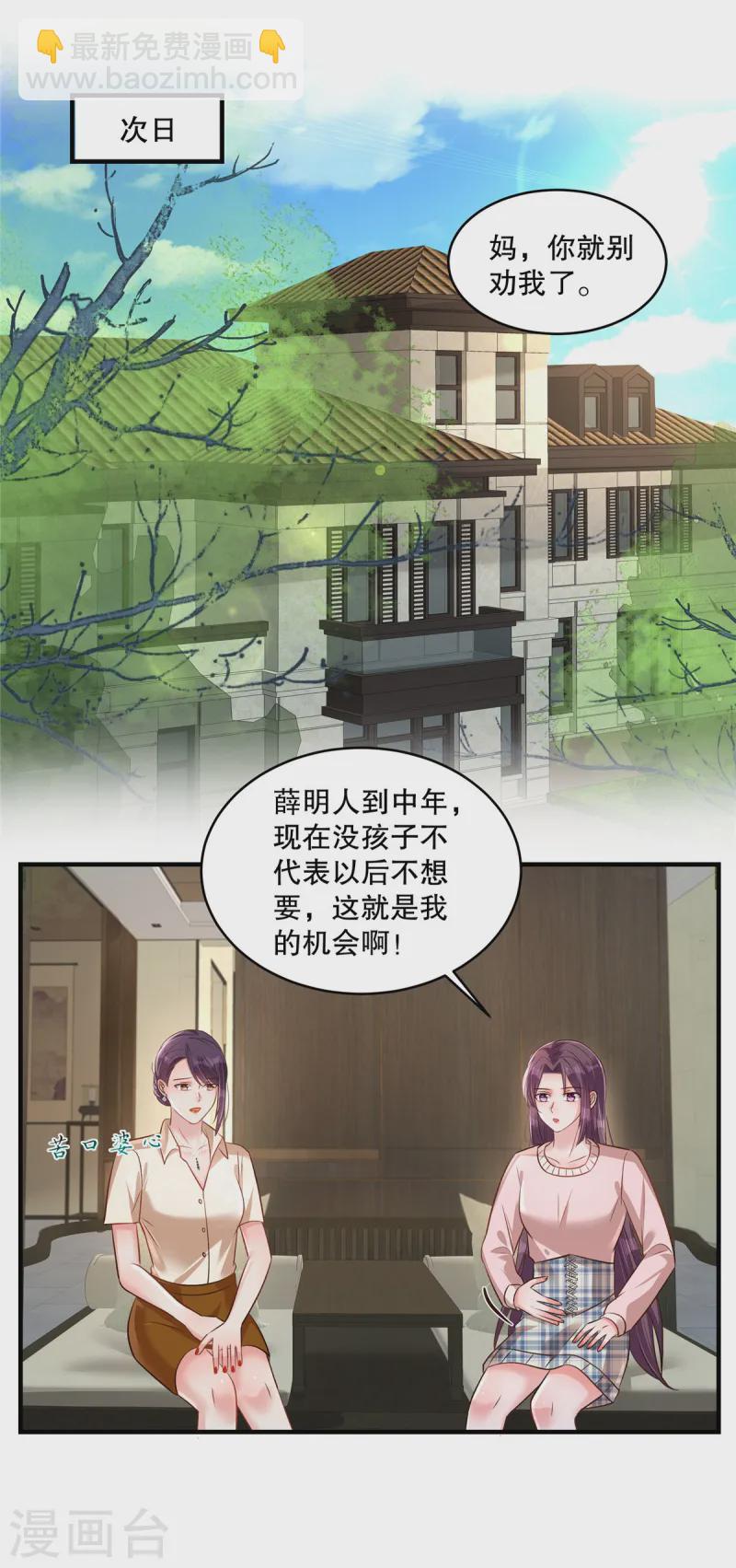 第312话 我们还是太弱了&hellip;&hellip;-第322话
