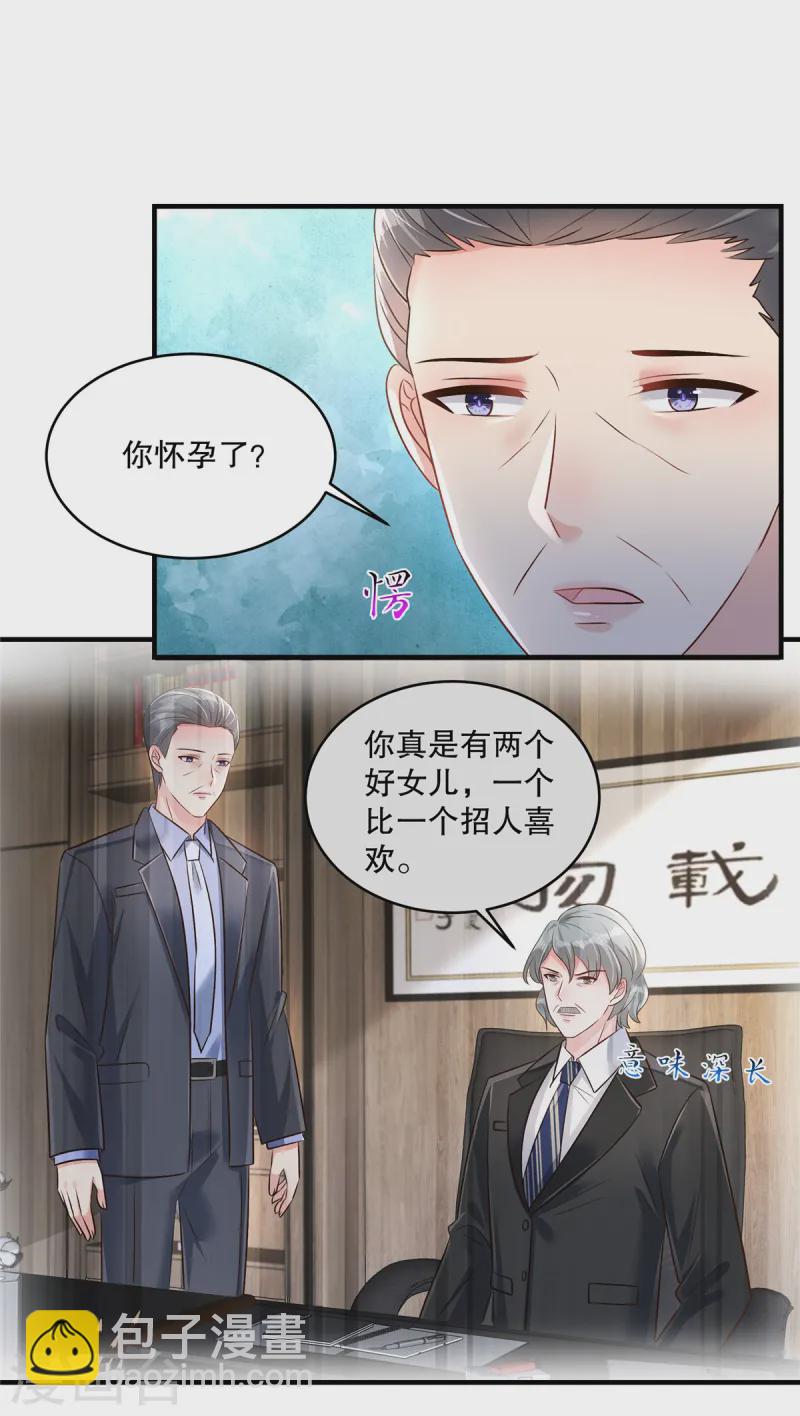 第312话 我们还是太弱了&hellip;&hellip;-第322话