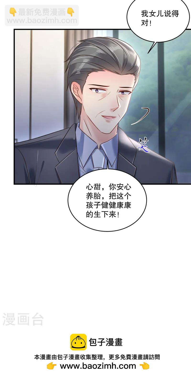 第312话 我们还是太弱了&hellip;&hellip;-第322话