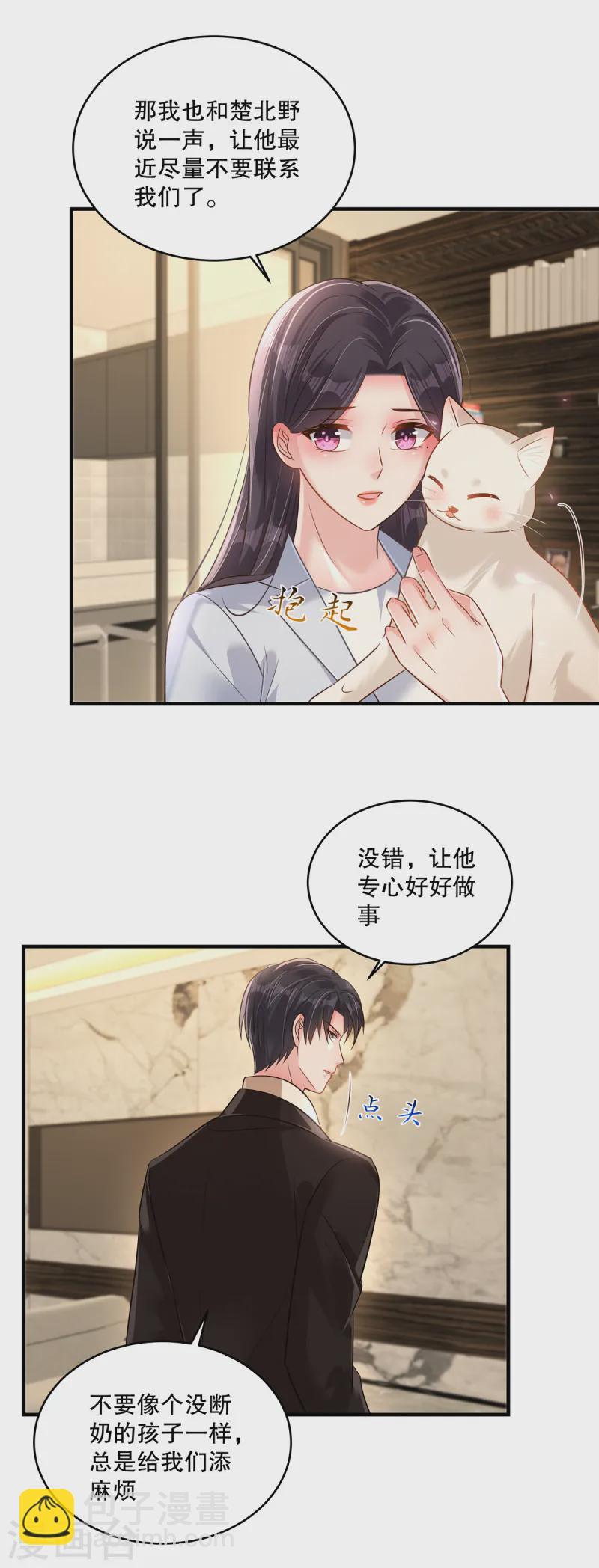 第312话 我们还是太弱了&hellip;&hellip;-第322话