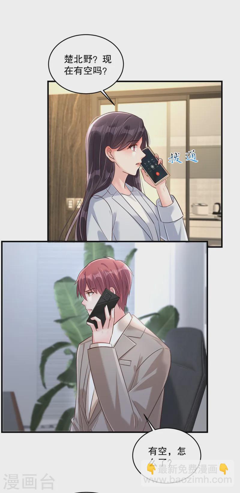 第312话 我们还是太弱了&hellip;&hellip;-第322话