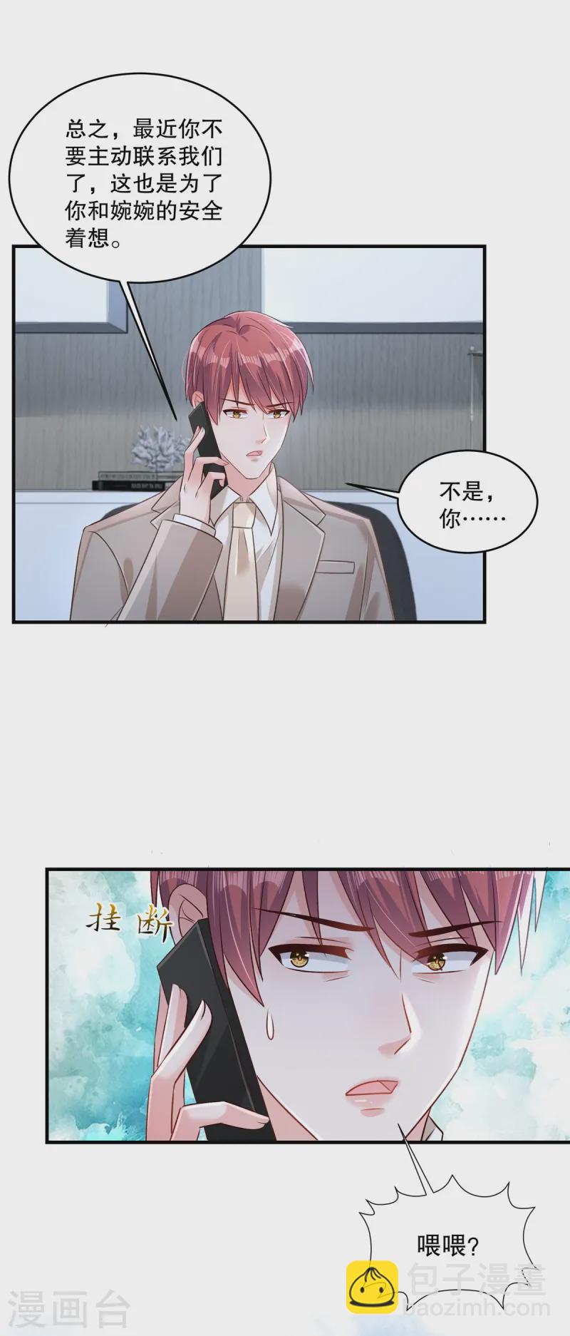 第312话 我们还是太弱了&hellip;&hellip;-第322话