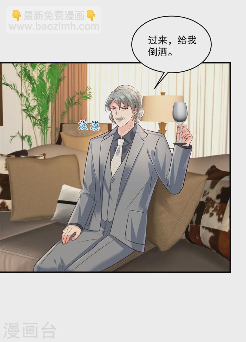 第314话 肯定不会放过我的-第324话