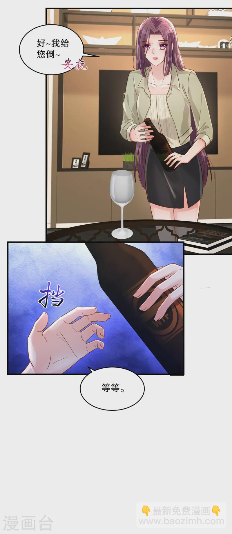 第314话 肯定不会放过我的-第324话