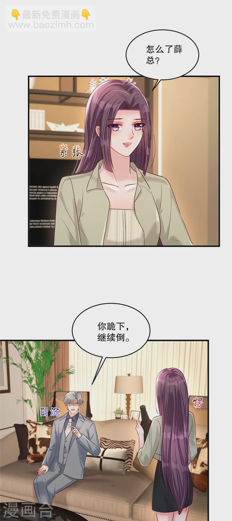 第314话 肯定不会放过我的-第324话