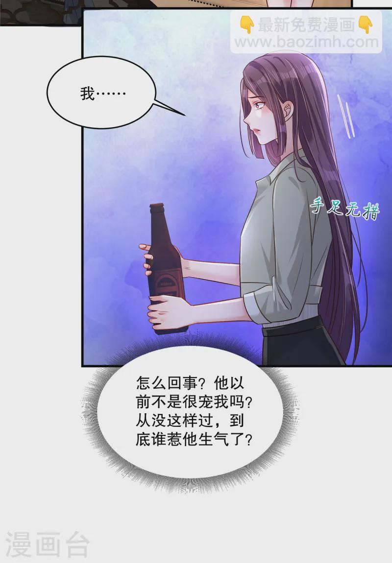 第314话 肯定不会放过我的-第324话
