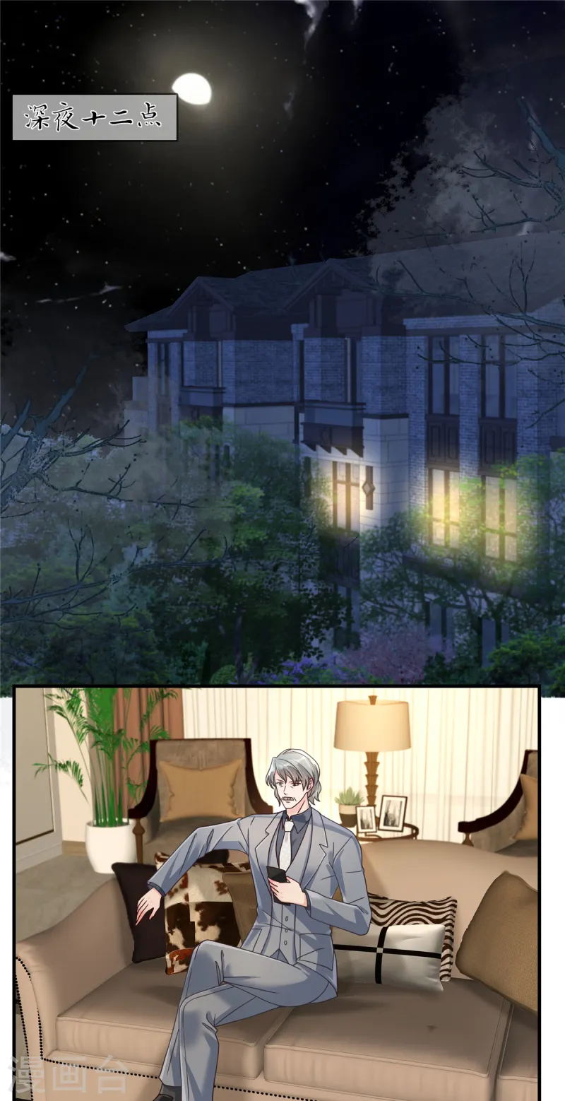 第314话 肯定不会放过我的-第324话