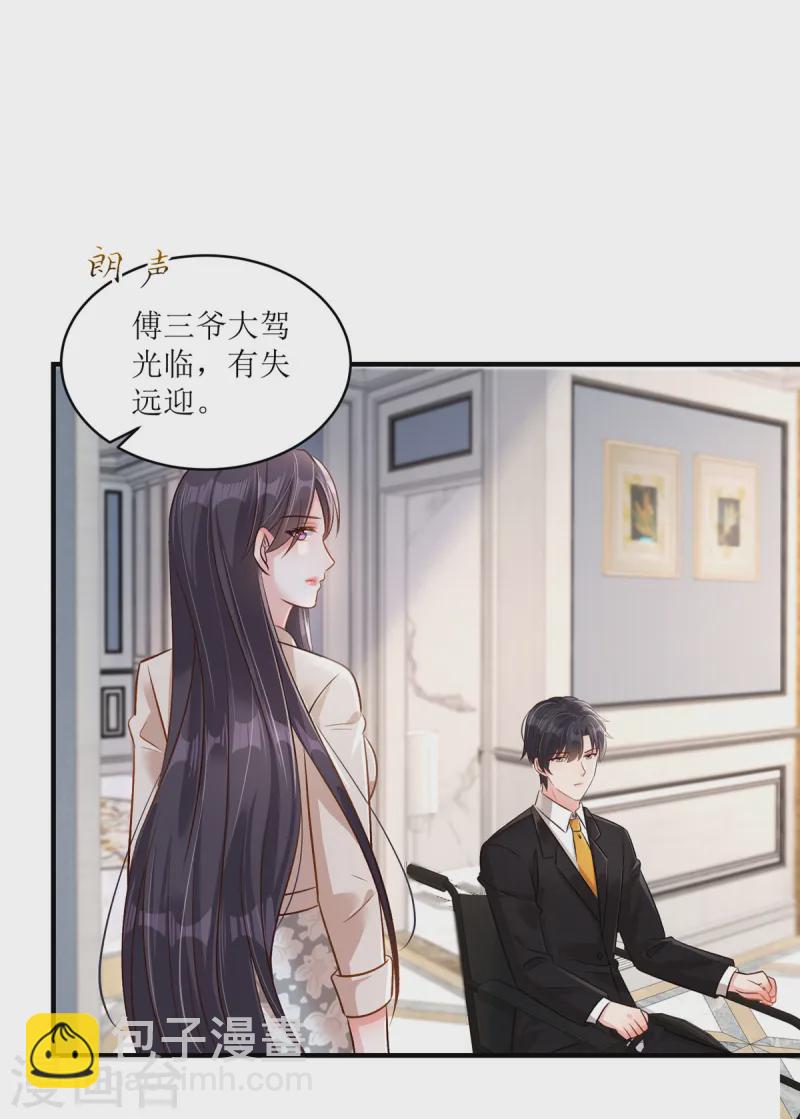 第316话 真的想好了？-第326话