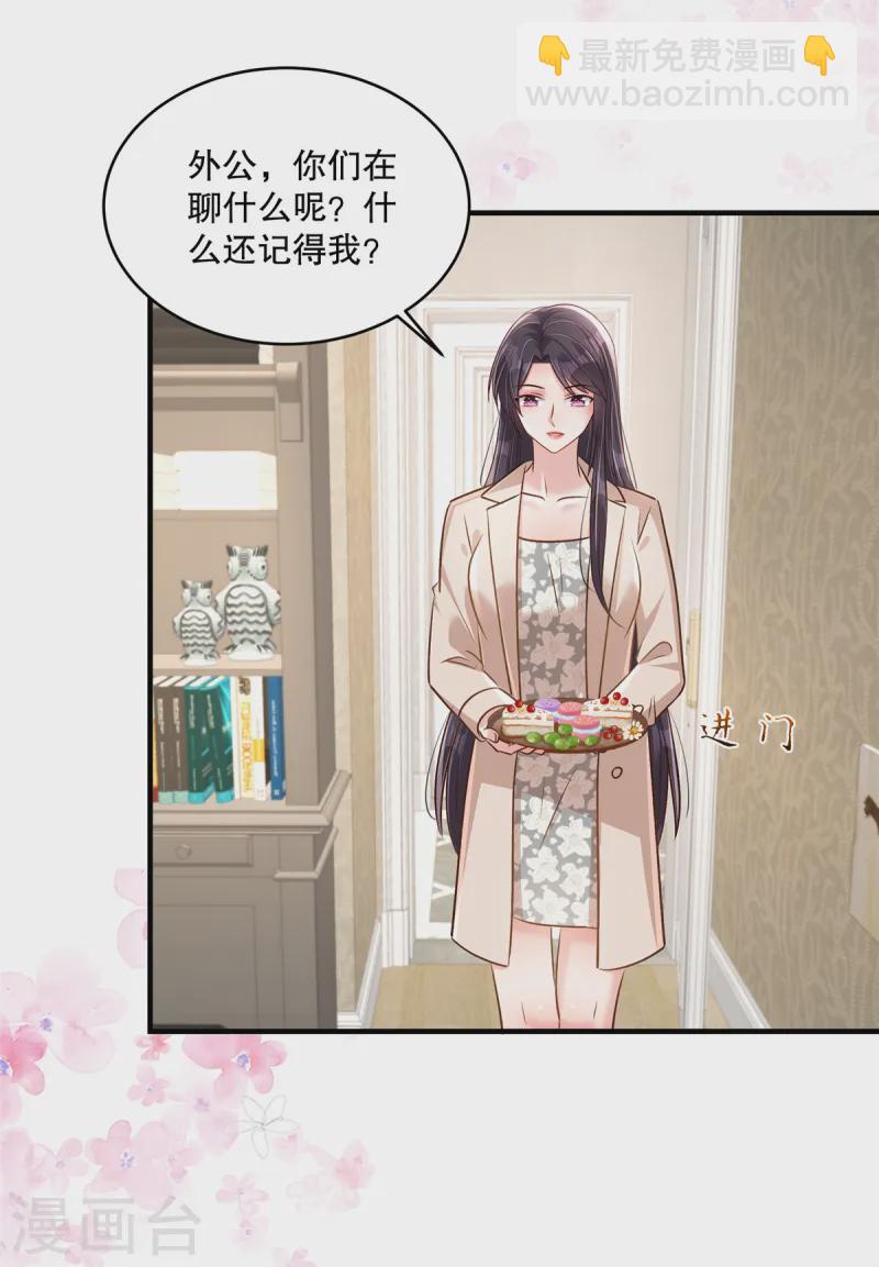 第316话 真的想好了？-第326话