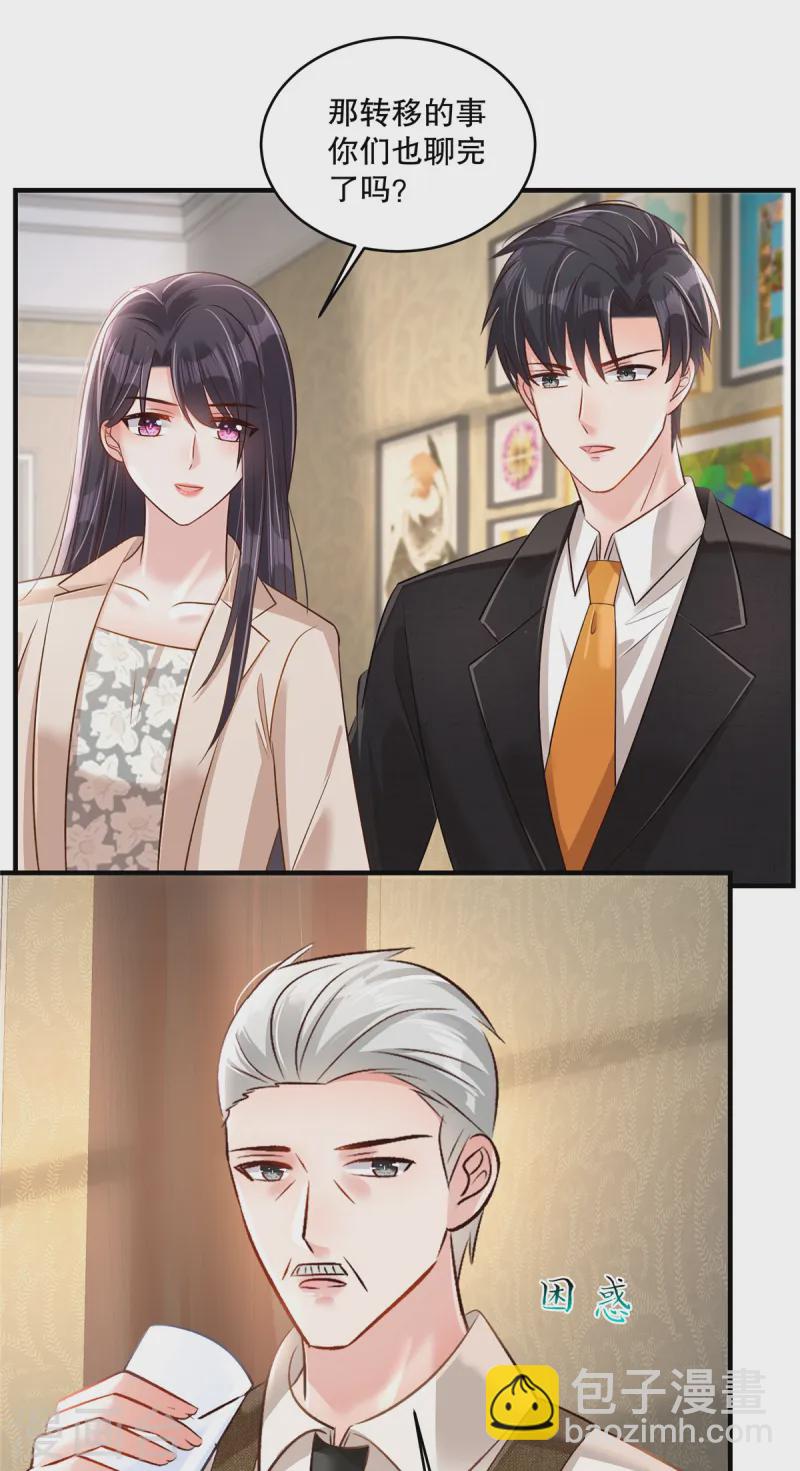 第316话 真的想好了？-第326话