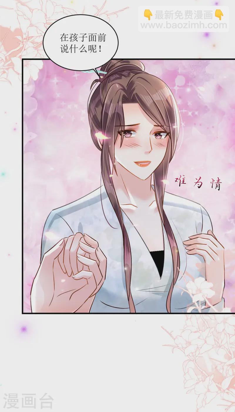 第316话 真的想好了？-第326话