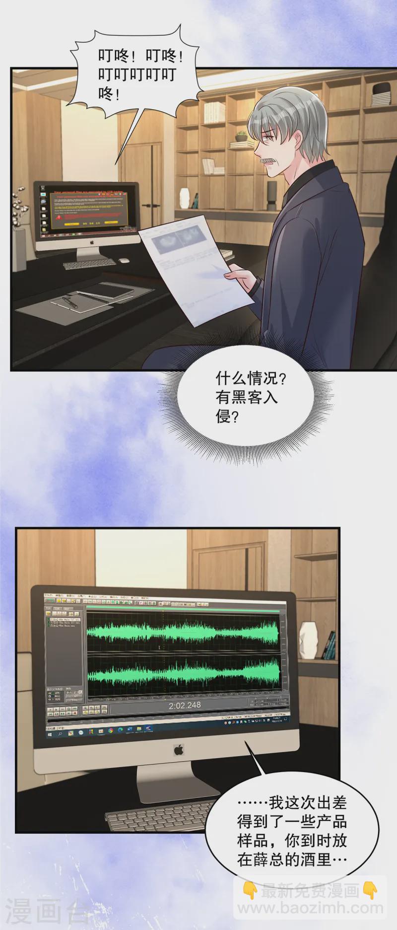 第318话 我要见她！-第328话
