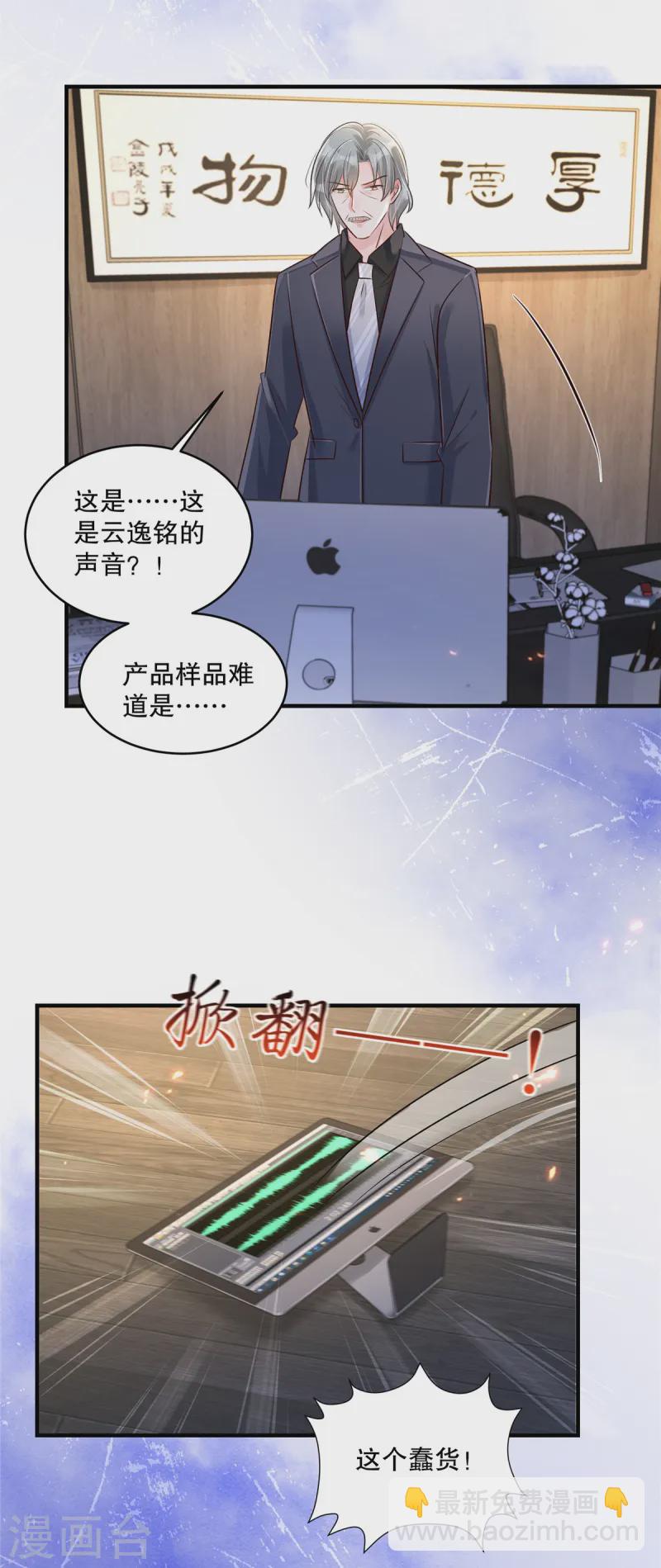 第318话 我要见她！-第328话