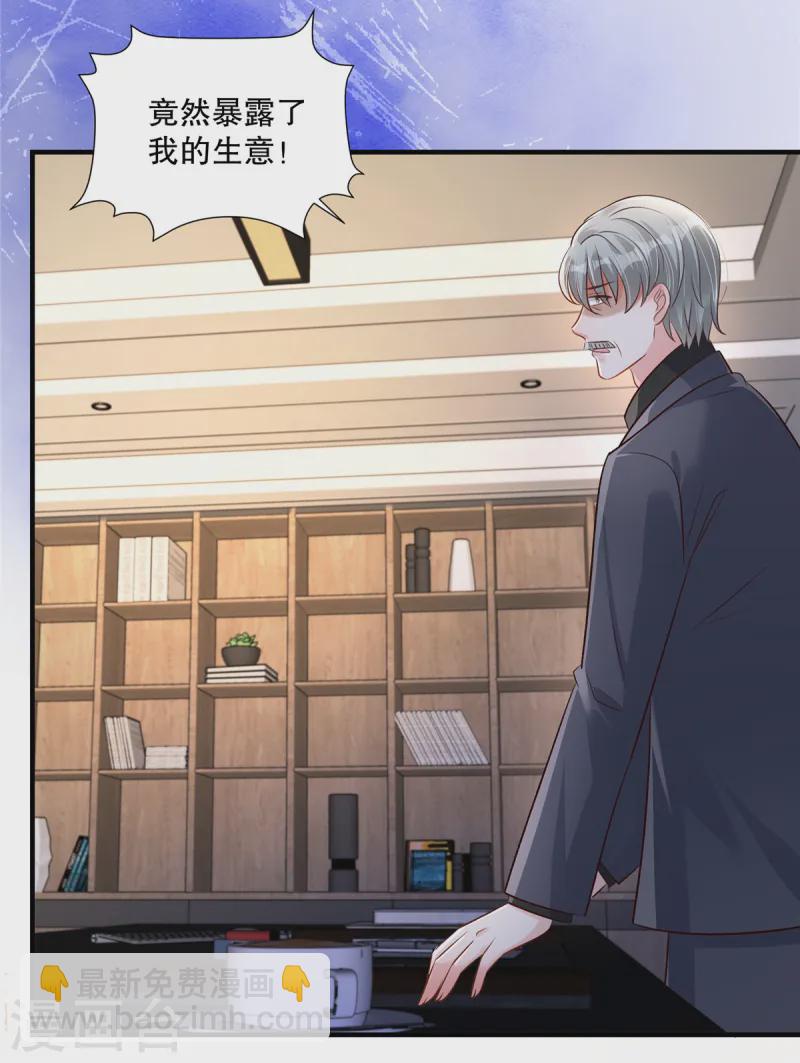 第318话 我要见她！-第328话