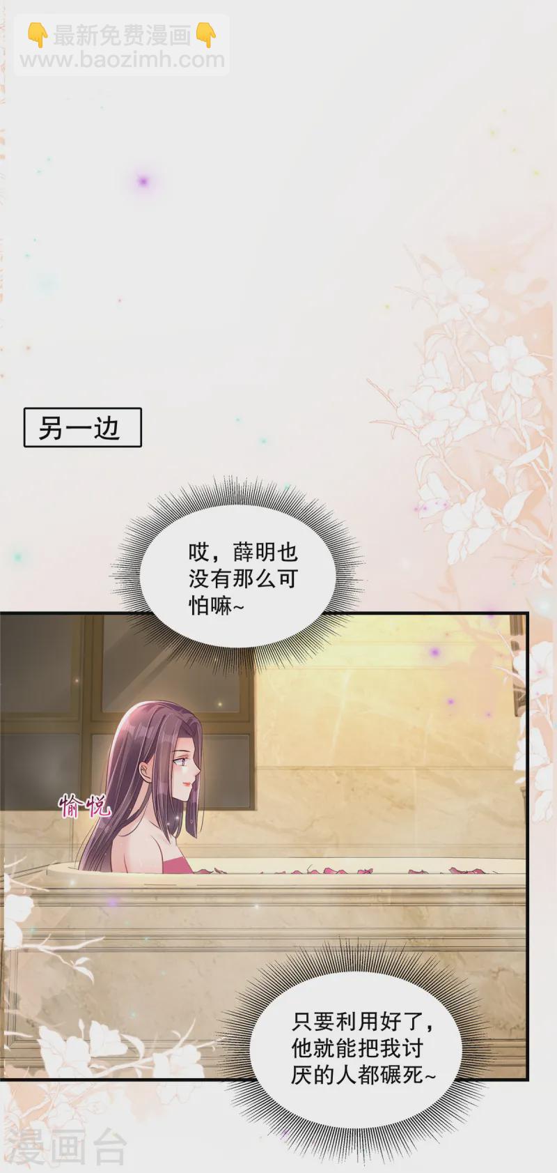 第318话 我要见她！-第328话