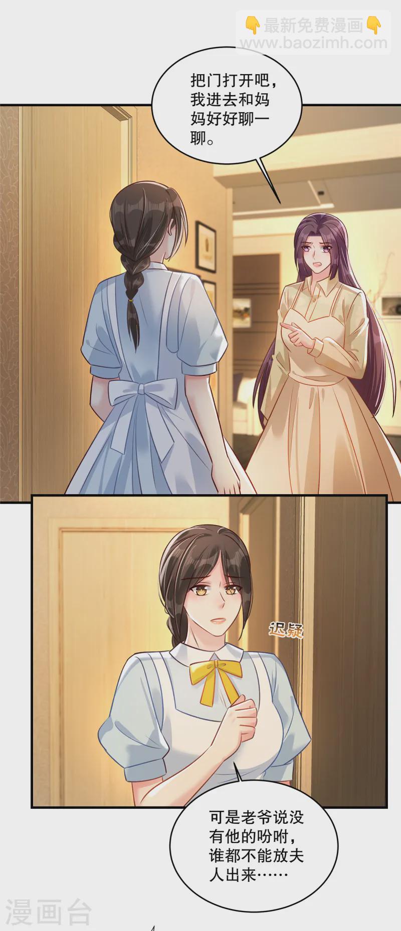第318话 我要见她！-第328话