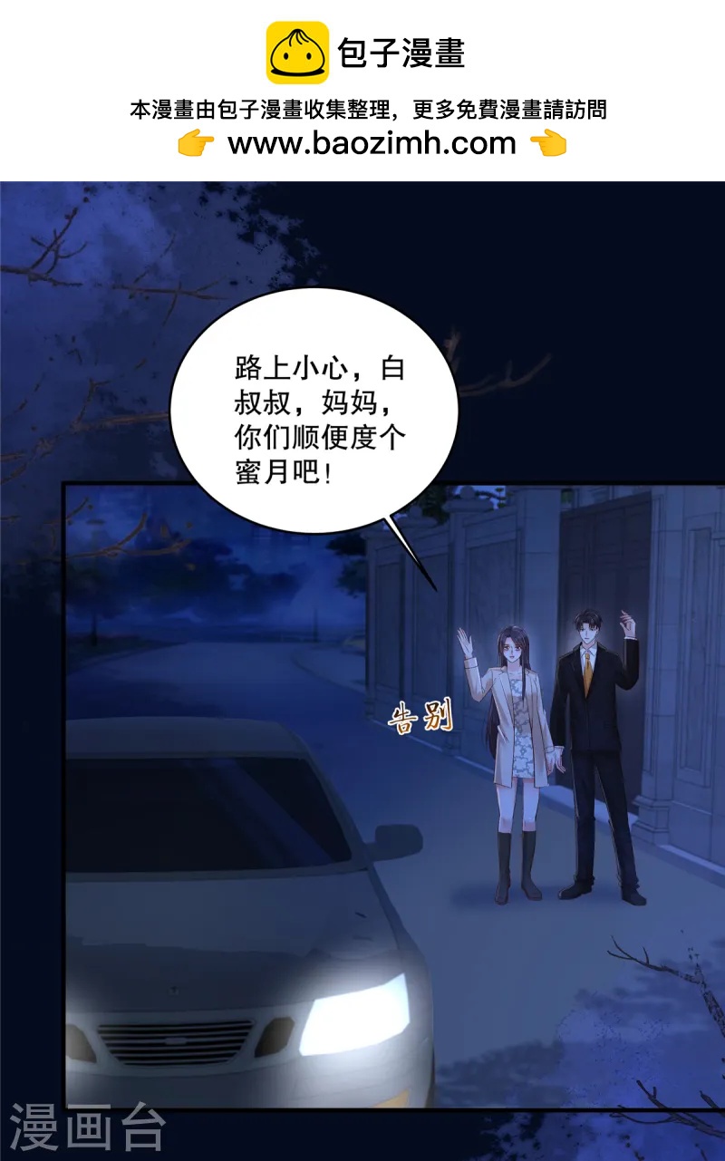 第318话 我要见她！-第328话