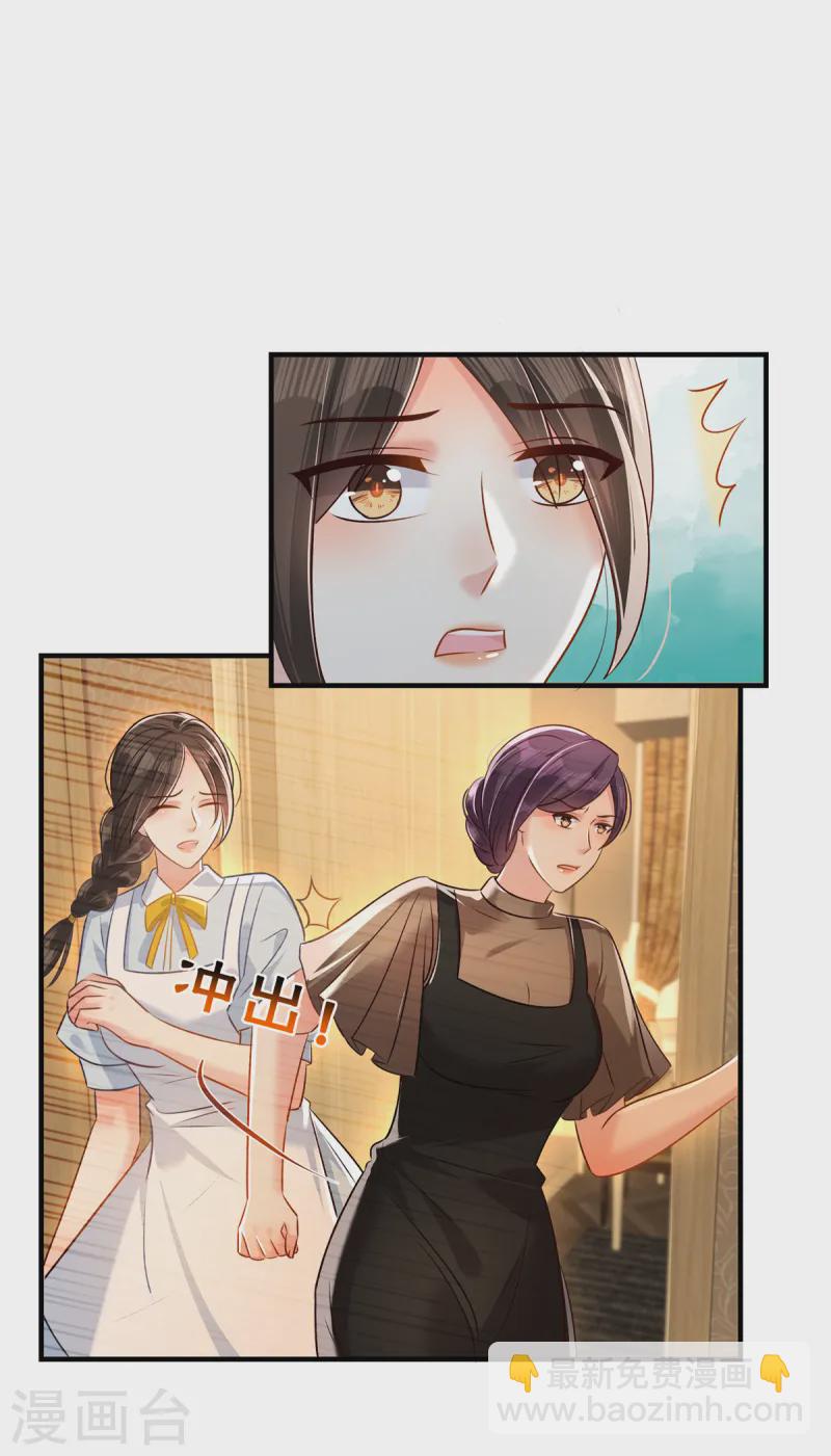第318话 我要见她！-第328话