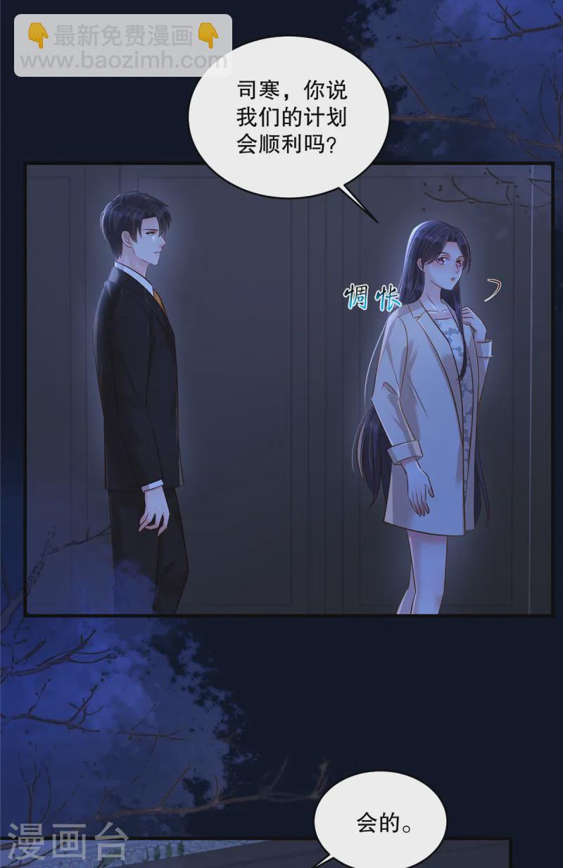 第318话 我要见她！-第328话