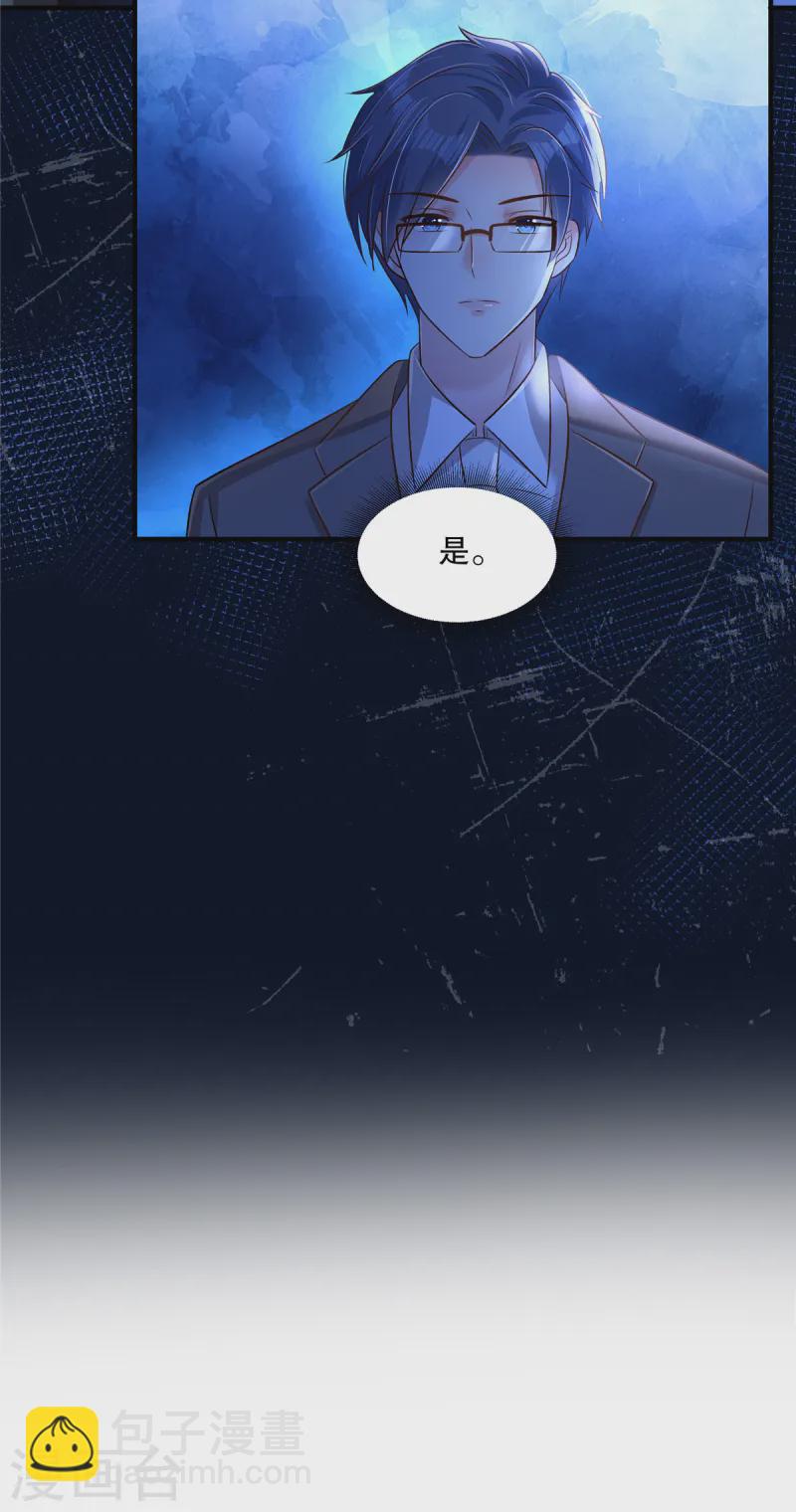 第318话 我要见她！-第328话
