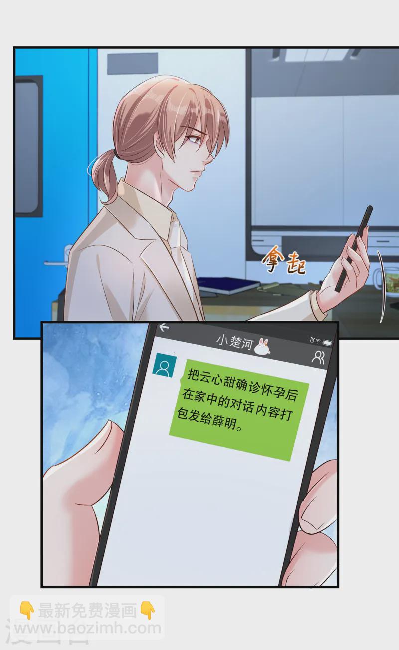 第318话 我要见她！-第328话