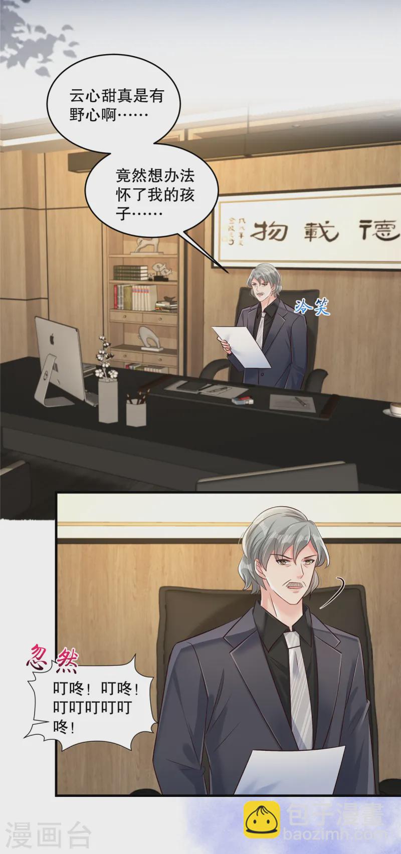 第318话 我要见她！-第328话
