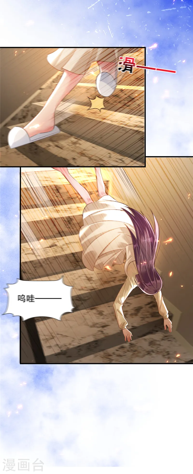 第320话 你杀人了！-第330话