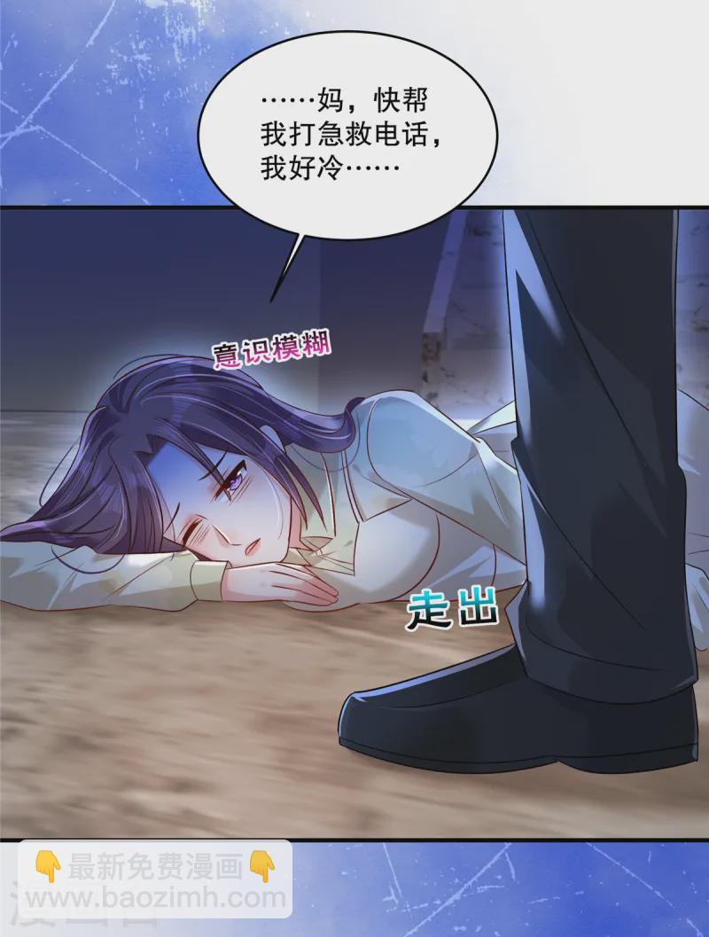 第320话 你杀人了！-第330话
